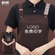 乾朗 高端圍裙定制logo印字女咖啡師奶茶烘焙蛋糕店美甲理發(fā)師工作服