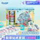 廣博(GuangBo)X三麗鷗小丑魚貼紙?zhí)籽b學(xué)生手帳套裝兒童玩具文具開學(xué)禮物女孩生日禮物咕卡禮盒 KT86078伴手禮