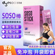 多燕瘦多燕瘦 酵素果凍 soso棒藍(lán)莓膠原果凍鄭多燕植物果蔬發(fā)酵孝素 三盒【15條 家庭裝 多油多辣】