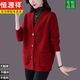 恒源祥100%全羊毛針織開(kāi)衫女春秋款大碼毛衣外套女2025新款加厚披肩外搭 紅色 2XL【禮盒包裝】