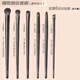 滄州軟毛眼影刷8件套裝眼妝暈染臥蠶眼線刀鋒眼部細(xì)節(jié)小號(hào)化妝刷 眼影刷6支（超值推薦）