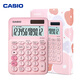 CASIO卡西歐MS-20UC時(shí)尚可愛(ài)少女靜音款白領(lǐng)商務(wù)辦公財務(wù)會(huì )計計算器 小學(xué)四年級可用 MS-20UC粉色