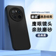 浪龍適用華為Mate70手機殼 mate70Pro+液態(tài)硅膠保護套 超薄鏡頭全包防摔磨砂抗指紋簡約個性男女款外殼 華為Mate70 經(jīng)典黑 新升級親膚液態(tài)硅膠超纖植絨鏡頭全包軟殼