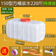 方形塑料水箱家用蓄水桶臥式儲水用大號儲水桶大容量存水塔儲水罐 特厚-裝水220斤臥方桶 抗老化款