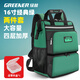 綠林（GREENER）16寸4層加厚雙肩工具包家用耐用背包電工帆布加厚五金收納高40cm