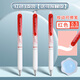 東米按動(dòng)可擦筆中性筆小學(xué)生專(zhuān)用按動(dòng)式子彈頭熱可擦筆男孩魔力摩擦筆兒童藍色筆芯摩易摩擦水筆可擦 紅色3支裝 贈橡皮