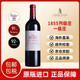 拉圖城堡（Chateau Latour）法國 1855一級莊 拉圖城堡 Latour 拉圖 保稅倉直發(fā) 原瓶進(jìn)口 拉圖堡壘 2012年 單支 750ml