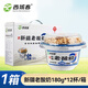 西域春奶皮子酸奶大方桶新疆老酸奶全脂風(fēng)味益生菌生牛乳發(fā)酵吃了還想吃 新疆老酸奶1箱（180g*12杯/箱）