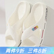 路路佳（loloka）路路佳2024年新款拖鞋女外穿夏季交叉款厚底防滑涼拖鞋男居家室內(nèi) 白色 38
