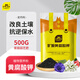 史丹利土壤活化礦源黃腐酸鉀養(yǎng)花松土壤腐植酸板結(jié)改良劑寶