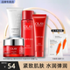 玉蘭油（OLAY）水乳護(hù)膚品套裝女大紅瓶禮盒補(bǔ)水抗皺緊致淡紋化妝品全套生日禮物 【潔面水乳霜】大紅瓶中樣旅行裝