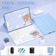 越殼適用聯(lián)想小新padpro12.7鍵盤(pán)保護套二代2025ProGT11.1小新pad11英寸磁吸款plus11/11.5保護殼 迷霧藍+太空熊觸控鍵盤(pán)+禮包 聯(lián)想小新Pad Pro 12.7(二代)