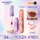 Color Key珂拉琪 慕斯絨霧唇泥小彩彈 絲絨啞光霧面唇釉漸變口紅顯色不拔干 608十度紅棕