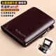 班亞奴錢(qián)包男真皮短款2025新款大容量多功能復古牛皮錢(qián)夾駕駛證卡包一體 咖啡色（油蠟頭層牛皮）防盜刷
