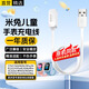 十閃 小米米兔充電線(xiàn)兒童電話(huà)手表充電器7/7XC7A/6C/5C/升級版/5X/2S/3/4C/4X小尋充電線(xiàn)Y2/S3/X3