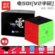 奇藝魔方XMD電SQ1V2異形魔方二代半全磁力異型菊花扇形魔方小孩玩具魔方半磁版彩色 電SQ1【V2半磁】彩色（黑頂）+配件包E