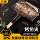 巴錫烤魚夾 燒烤夾 烤魚  烤網(wǎng)夾 烤蔬菜夾 加長防燙燒烤配件 烤魚夾