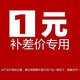 九美子JIMMI新款蜂皇水乳套裝補水保濕提亮滋潤肌膚實體店發(fā)護膚品化妝品正品 好評反1
