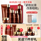 丸美（MARUBI）緊致抗皺緊致護(hù)膚品水乳套裝巧克力絲滑洗面奶面部套裝套盒保濕女 潔面水乳+隔離+精華+眼霜