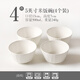 川島屋白瓷米飯碗家用2024新款陶瓷釉下彩碗具5英寸吃飯碗碟套裝 5英寸米飯碗(4個(gè)裝)