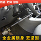 汽車方向盤鎖 油門離合器鎖 大貨車客車專用 車用三節(jié)鎖 鉤型鎖 汽車方向盤鎖