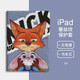 迪士尼瘋狂動(dòng)物城ipad11保護套2025蘋(píng)果平板新款air7皮紋質(zhì)感軟殼適用情侶女款可愛(ài)卡通全包防摔 雙面圖案書(shū)本式【不帶筆槽】尼克藍-440269 iPadPro2018/2020版(11英寸)