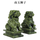 玉石雕刻南玉獅子擺件家居客廳玄關(guān)裝飾品辦公室擺設(shè)喬遷新居商務(wù) 中號獅子高11.5CM