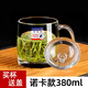 樂美雅加厚鋼化玻璃杯家用耐熱喝水泡茶杯子帶把牛奶杯帶蓋早餐杯 企業logo定制 加厚鋼化 諾卡把杯380ml+玻璃蓋子