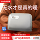 質(zhì)零（Qualitell）無(wú)水熱水袋充電暖手寶暖水袋石墨烯暖手袋送女友暖寶寶神器 N6石墨烯暖手袋