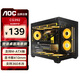 AOCCG392B黑色 MATX游戲臺(tái)式電腦主機(jī)箱 支持360水冷/無(wú)立柱270°海景房/9風(fēng)扇位/左右分倉(cāng)