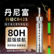 威拓森（weituosen）夜光漂電池通用電子漂電池魚漂夜釣魚浮漂標充電子票夜漂 夜光漂電池-425【10?！? title=