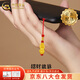 中國黃金（CHINA GOLD）足金手機掛墜情侶貔貅吊墜男女轉運珠車(chē)鎖鑰匙圈生日禮物 【京速達】貔貅掛墜【紅繩】
