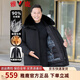 雅鹿可拆卸內(nèi)膽中年男士羽絨服中長款毛領加厚休閑中老年爸爸冬裝 黑色 【90鴨絨+可脫卸內(nèi)膽】 XL (180) 適合130-150斤