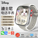 DISNEY迪士尼定位智能兒童電話(huà)手表防水可插5G卡4G拍照初高中小學(xué)生多功能高清視頻通話(huà)長(cháng)續航生日禮物 【學(xué)習app下載+伸縮攝像頭】米奇-灰色