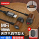 ADPROTECH 蘋果耳機(jī)有線lightning入耳式apple耳機(jī)適用蘋果14pro/13/12 【MFi認(rèn)證】蘋果有線耳機(jī) 黑色 lightning耳機(jī)