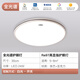 雷士照明新款全光譜護(hù)眼LED吸頂燈 臥室燈客廳長(zhǎng)方形套餐 全光譜圓30CM白光24W