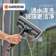 嘉丁拿（GARDENA）德國進(jìn)口可伸縮長(cháng)手柄 2合1玻璃通水清洗刷橡膠刮擦窗器 18808單刷頭（不含手柄）