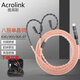 雅高聆（ACROLINK） 森海塞爾IE80耳機線(xiàn)E80S升級線(xiàn)ie8i 4.4平衡線(xiàn) 單晶銅蘋(píng)果/Lightning專(zhuān)用接口