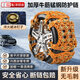 左幻汽車(chē)防滑鏈冬季不傷胎橡膠轎車(chē)suv越野面包車(chē)輪胎通用新型雪地鏈 加厚6片裝【破冰防滑】適165-255
