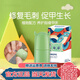 安思培指緣營(yíng)養油兒童護甲油修護受損指甲床毛倒刺干裂護理死皮 1支裝