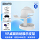AMVR VR桌面支架Vision pro蘋(píng)果/Quest3/2/PICO4/Ultra穩(wěn)固可收納通用 VR眼鏡桌面收納展示支架-白色