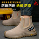 中固盾勞保鞋男塑鋼頭絕緣鞋防燙防護鞋防砸防刺穿電焊工專(zhuān)用高幫一腳蹬 246四季款沙色 42