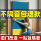 鑒道隔音門貼自粘隔音板隔音棉墻體毛氈房門密封隔音門裝飾吸音門簾