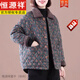 恒源祥中老年媽媽裝文藝減齡加絨加厚棉衣棉服冬季新款碎花小棉襖外套女 藍色 2XL 建議105-120斤