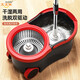 太太樂大號(hào)雙驅(qū)動(dòng)旋轉(zhuǎn)拖把桶旋轉(zhuǎn)好神拖拖布免手洗地拖墩布桶吸水拖布 紅黑桶 加強(qiáng)桿配2個(gè)拖頭