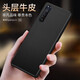 羽唐 適用于索尼Xperia1 II 5G手機殼1iv真皮1III保護套pro-i高檔商務(wù)硬殼男款 索尼1ii(2代）-真皮黑色