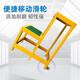 玻璃鋼 絕緣凳 電工凳 高低凳 三層高壓 電力梯 凳子 可移動(dòng)式 單雙層平臺 運費待議補差價(jià)