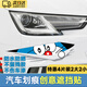 京格汽車貼紙遮擋劃痕車身貼大面積創(chuàng)意前保險杠長條3d電動車防水防曬 叮當貓2大2小裝