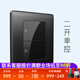 壁虎點(diǎn)開(kāi)關(guān) 純平輕點(diǎn)不銹鋼磨砂黑單聯(lián)帶led家用五孔墻壁開(kāi)關(guān)插座 二開(kāi)單控