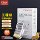 CNCOB專業(yè)級超五類穿孔式網線水晶頭rj45網絡接頭通孔8P八芯100顆 工程級超五類水晶頭【100顆】
